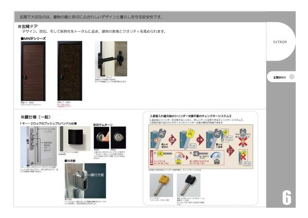 福岡市博多区吉塚１丁目のアパート