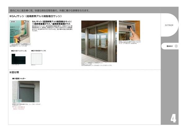 福岡市博多区吉塚１丁目のアパート