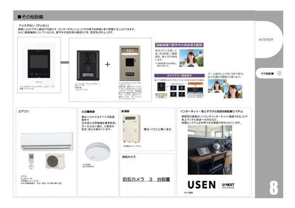 福岡市博多区吉塚１丁目のアパート