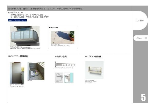 福岡市博多区吉塚１丁目のアパート