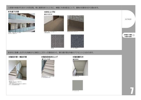 福岡市博多区吉塚１丁目のアパート