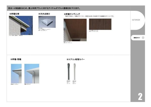 福岡市博多区吉塚１丁目のアパート