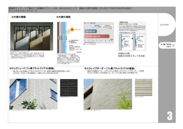 福岡市博多区吉塚１丁目のアパート