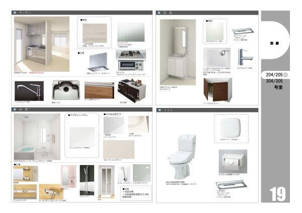 福岡市博多区吉塚１丁目のアパート