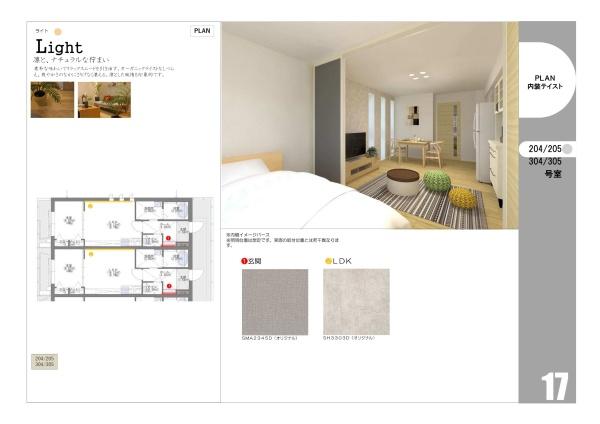 福岡市博多区吉塚１丁目のアパート