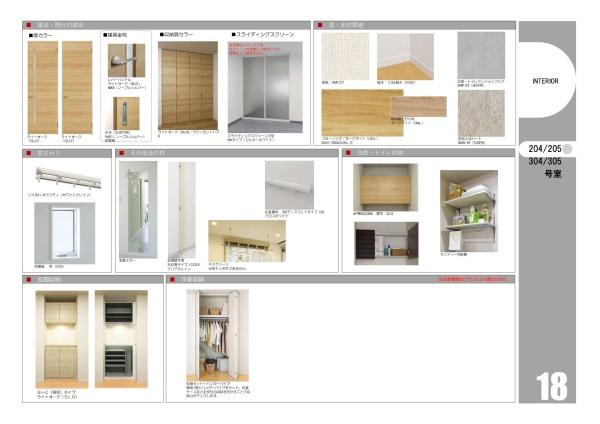 福岡市博多区吉塚１丁目のアパート