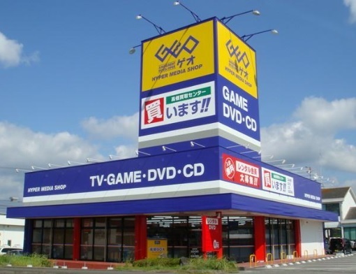 福岡市博多区吉塚４丁目のマンション(ゲオ福岡吉塚駅前店)