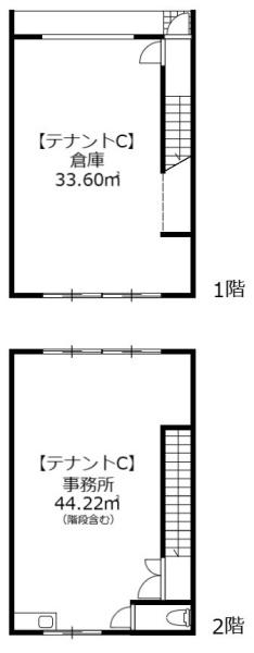 筥松3丁目倉庫兼事務所