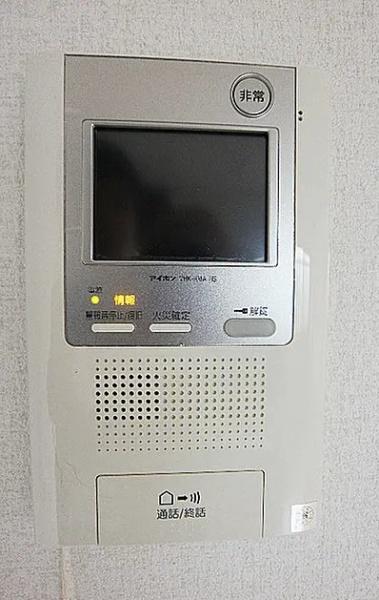アトラスアルファーノ箱崎