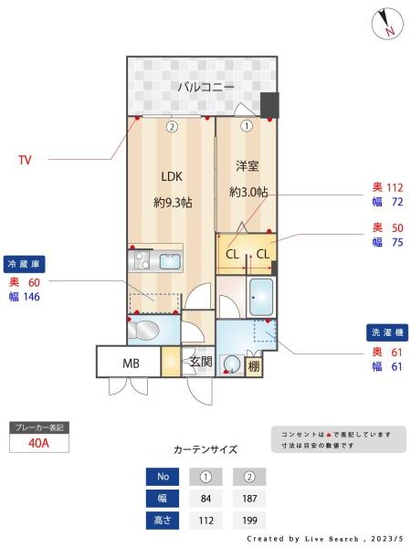 カミノレアル箱崎宮前