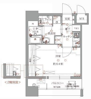 ラ　メゾン　ド　サヴォイ