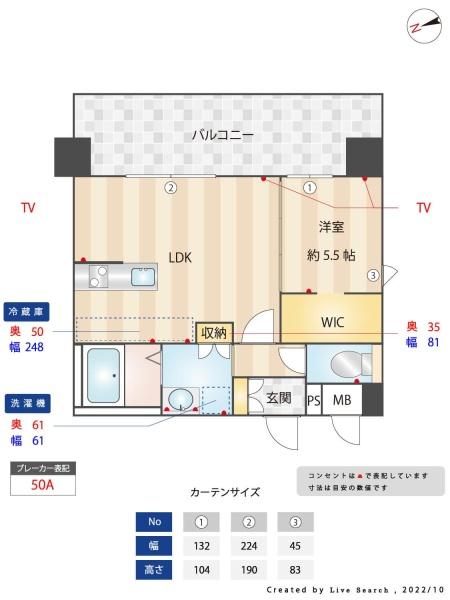 LEXUSGARDEN箱崎タワーズEAST