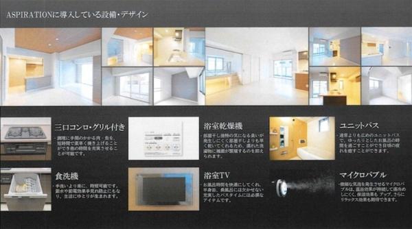 福岡市東区筥松２丁目のマンション