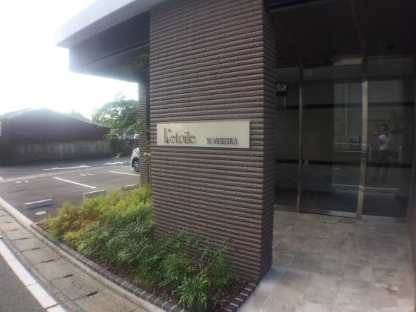 福岡市博多区吉塚３丁目のマンション