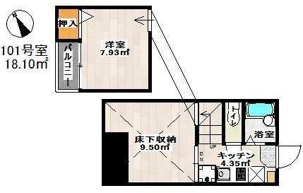 スマイルコート箱崎