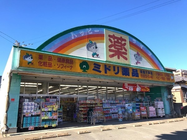福岡市東区香椎駅東１丁目のアパート(ミドリ薬品香椎下原店)
