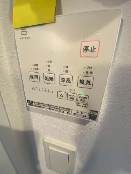 箱崎1丁目戸建