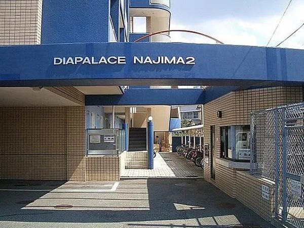 福岡市東区名島４丁目のマンション