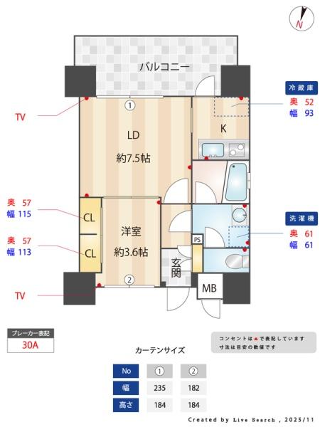 福岡市博多区千代１丁目のマンション