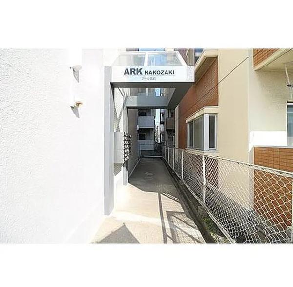 福岡市東区箱崎４丁目のアパート