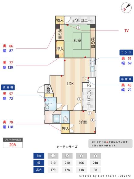 福岡市東区馬出２丁目のマンション