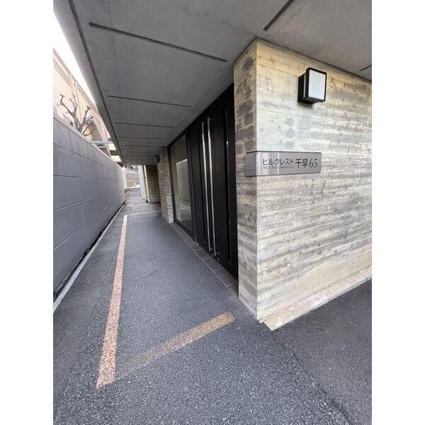 福岡市東区千早５丁目のマンション
