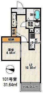 福岡市東区筥松３丁目のアパート