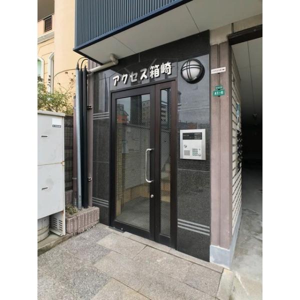 福岡市東区箱崎２丁目のアパート