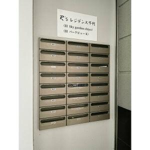 福岡市博多区千代４丁目のマンション