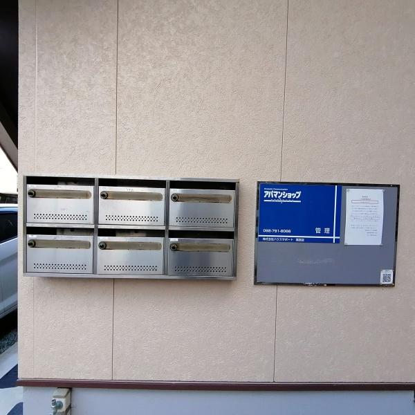 福岡市東区原田２丁目のアパート