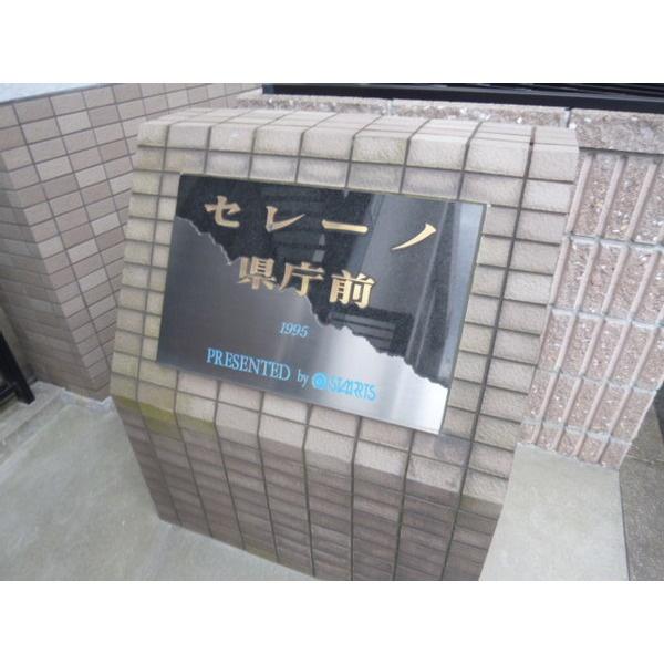 福岡市東区馬出１丁目のマンション