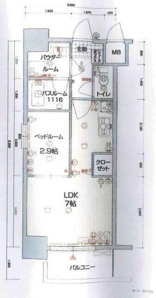 福岡市東区箱崎２丁目のマンション