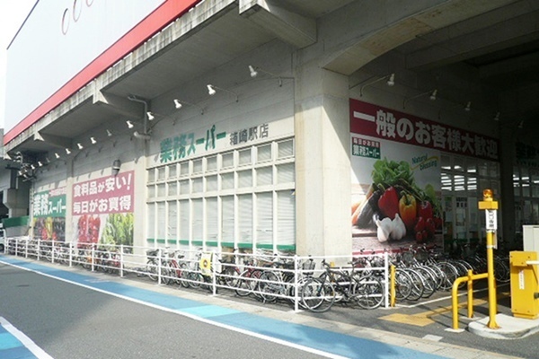 福岡市東区箱崎１丁目のアパート(業務スーパー箱崎駅店)