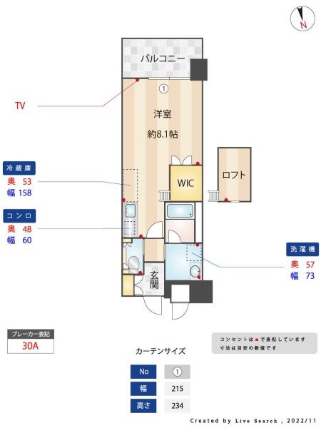 福岡市東区千早５丁目のマンション