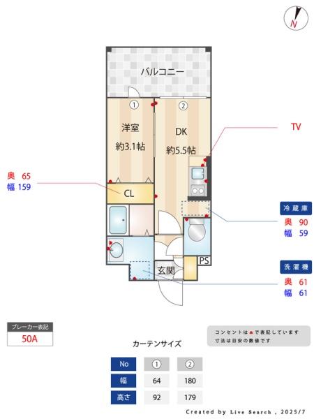 福岡市博多区千代１丁目のマンション
