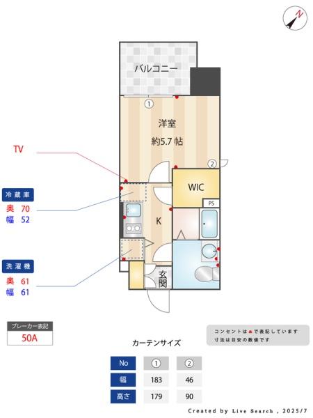 福岡市博多区千代１丁目のマンション