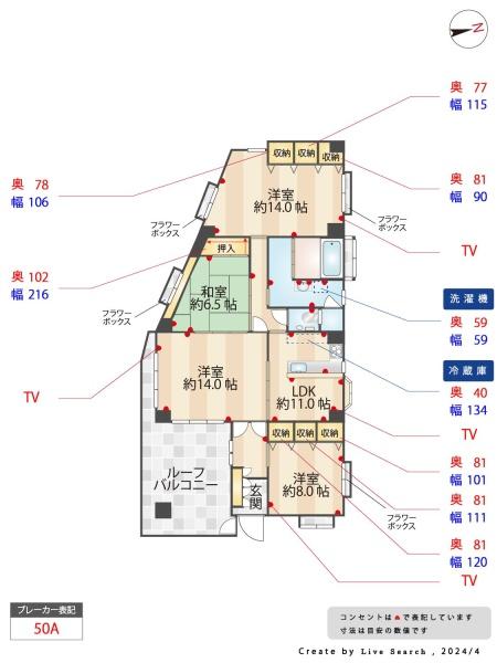 福岡市東区水谷１丁目のマンション