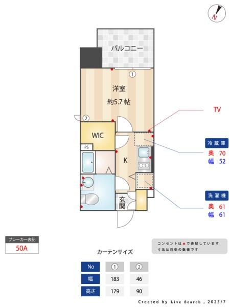 福岡市博多区千代１丁目のマンション