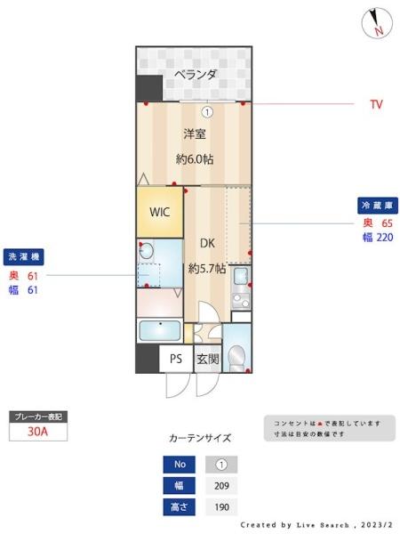 福岡市博多区千代５丁目のマンション