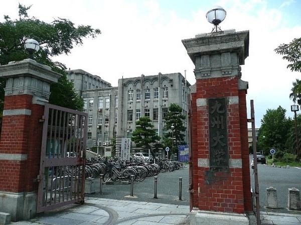 リバークレスト21(国立九州大学)