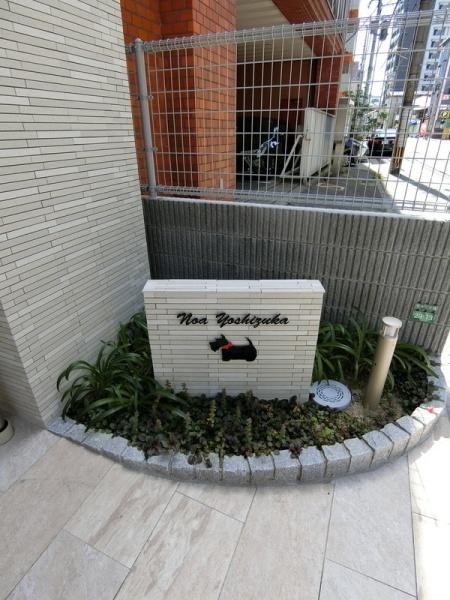 福岡市博多区千代１丁目のマンション