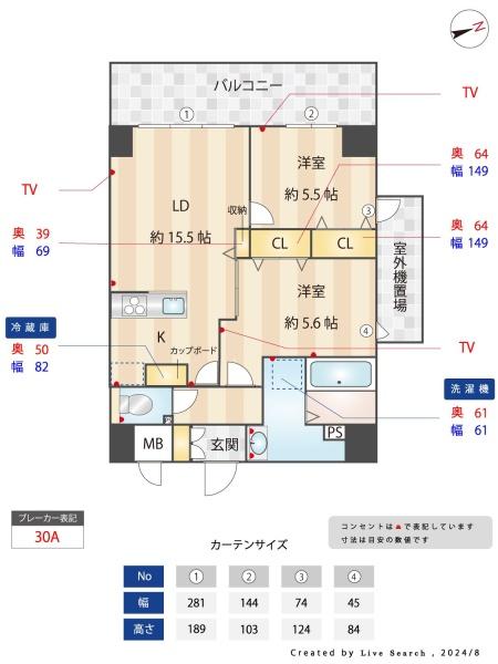 福岡市東区箱崎ふ頭３丁目のマンション