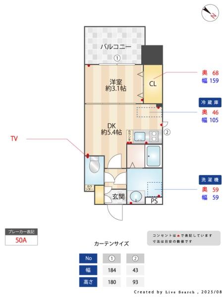 福岡市博多区千代１丁目のマンション