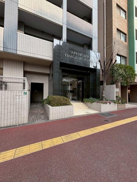 サンネストピア箱崎駅前