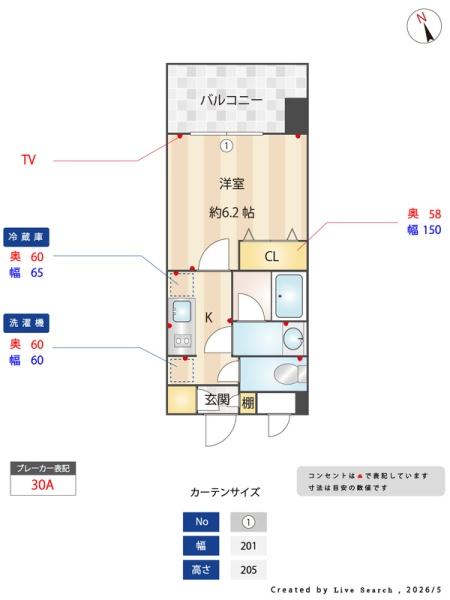 ブランシエスタ千早RJR