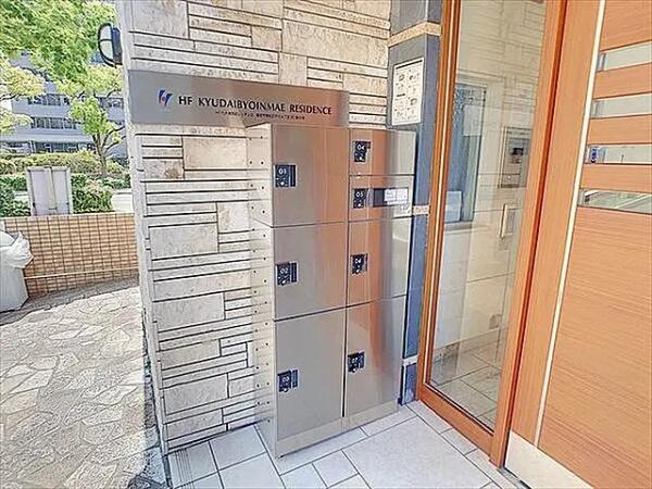 福岡市博多区千代４丁目のマンション