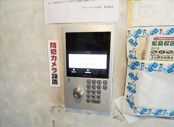福岡市東区筥松４丁目のマンション