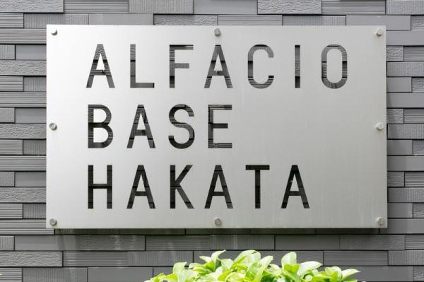 福岡市博多区千代３丁目のマンション