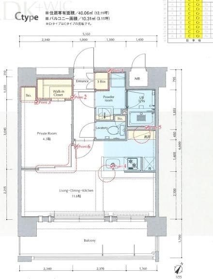 福岡市博多区吉塚５丁目のマンション