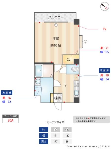 福岡市東区原田１丁目のマンション